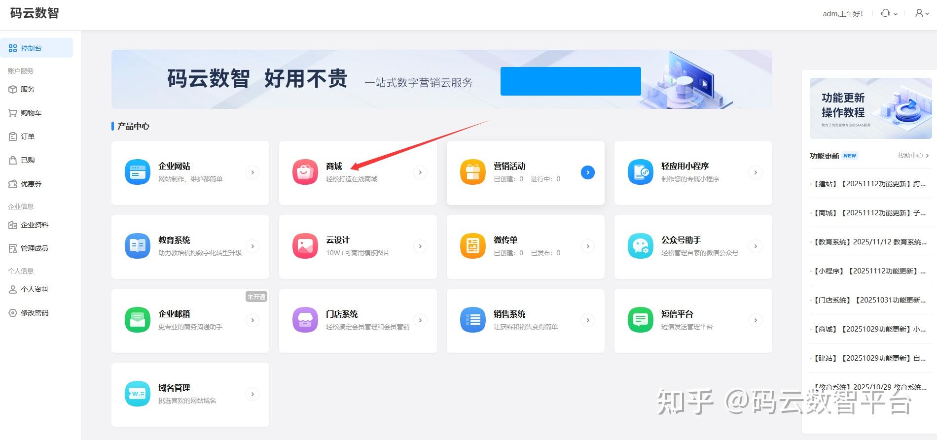 怎么开发小程序？小程序怎么自己制作 - 知乎