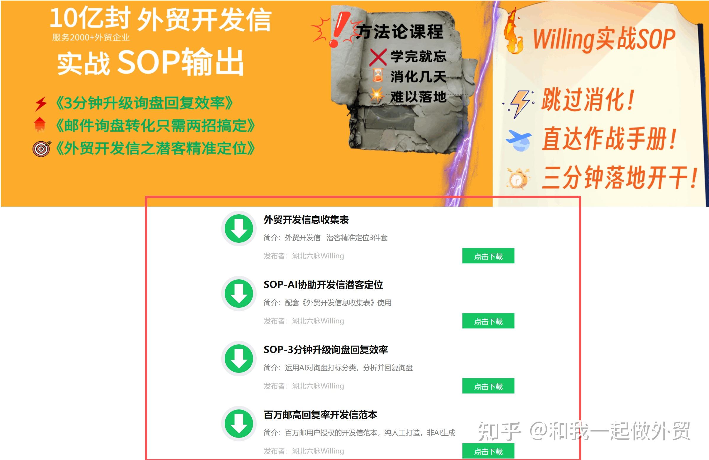 首封外贸开发信，究竟该不该附带产品价格？ - 知乎