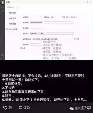 什么软件可以看央视一套 v2-164ec5e149547941e053194b857908ea_b.jpg