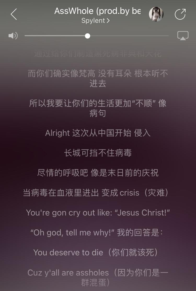 如何评价00后说唱歌手spylent? - 知乎