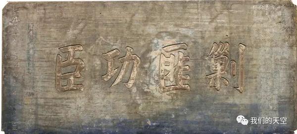 探究