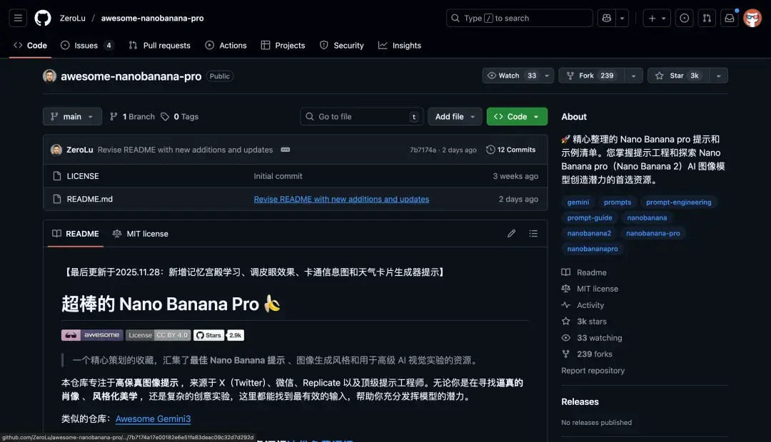 推荐 GitHub 上 3 个 牛牛牛 Nano Banana Pro 开源项目。 - 知乎