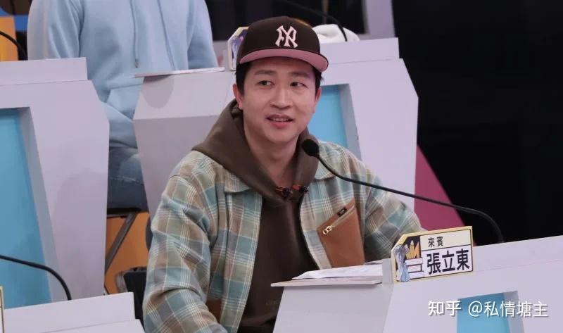 梓梓张立东谈滚床事件同台超尴尬 - 知乎