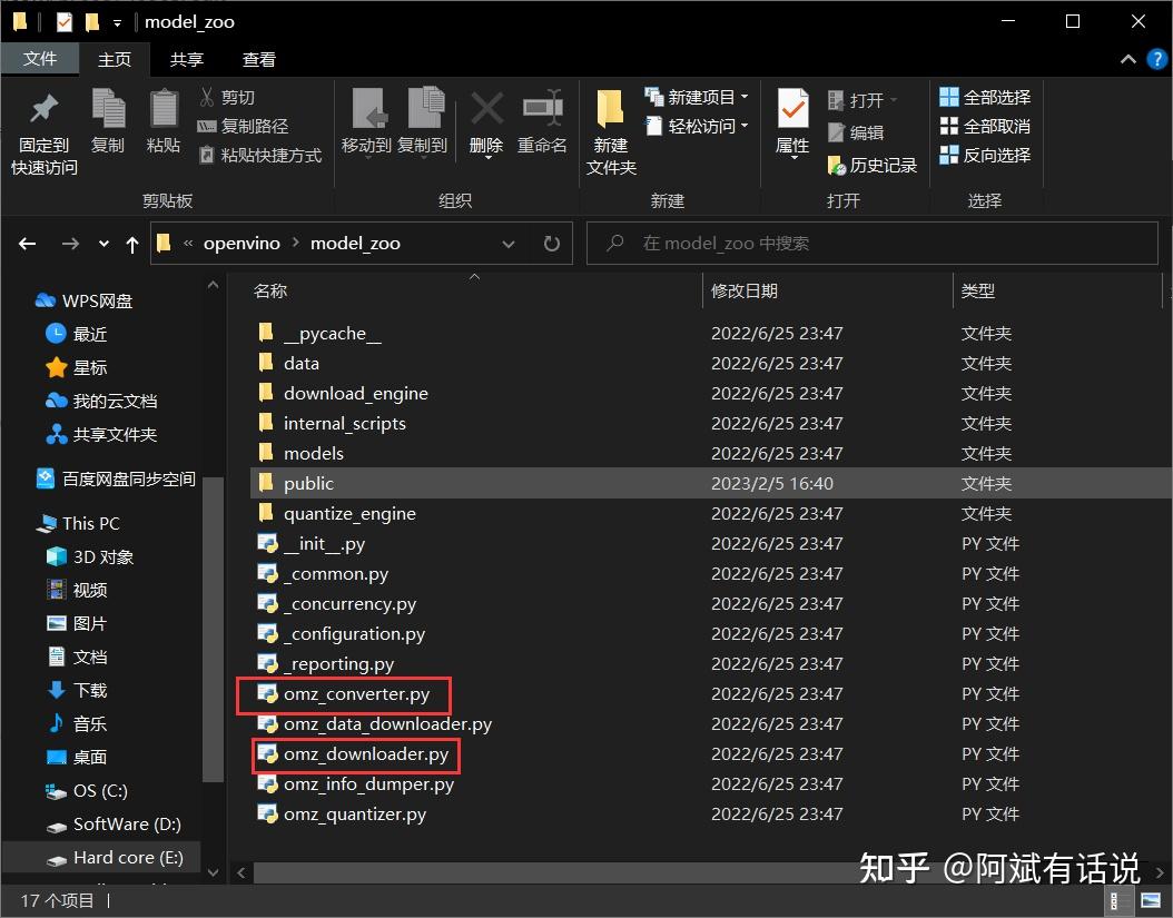 Openvino2022 3 sample 