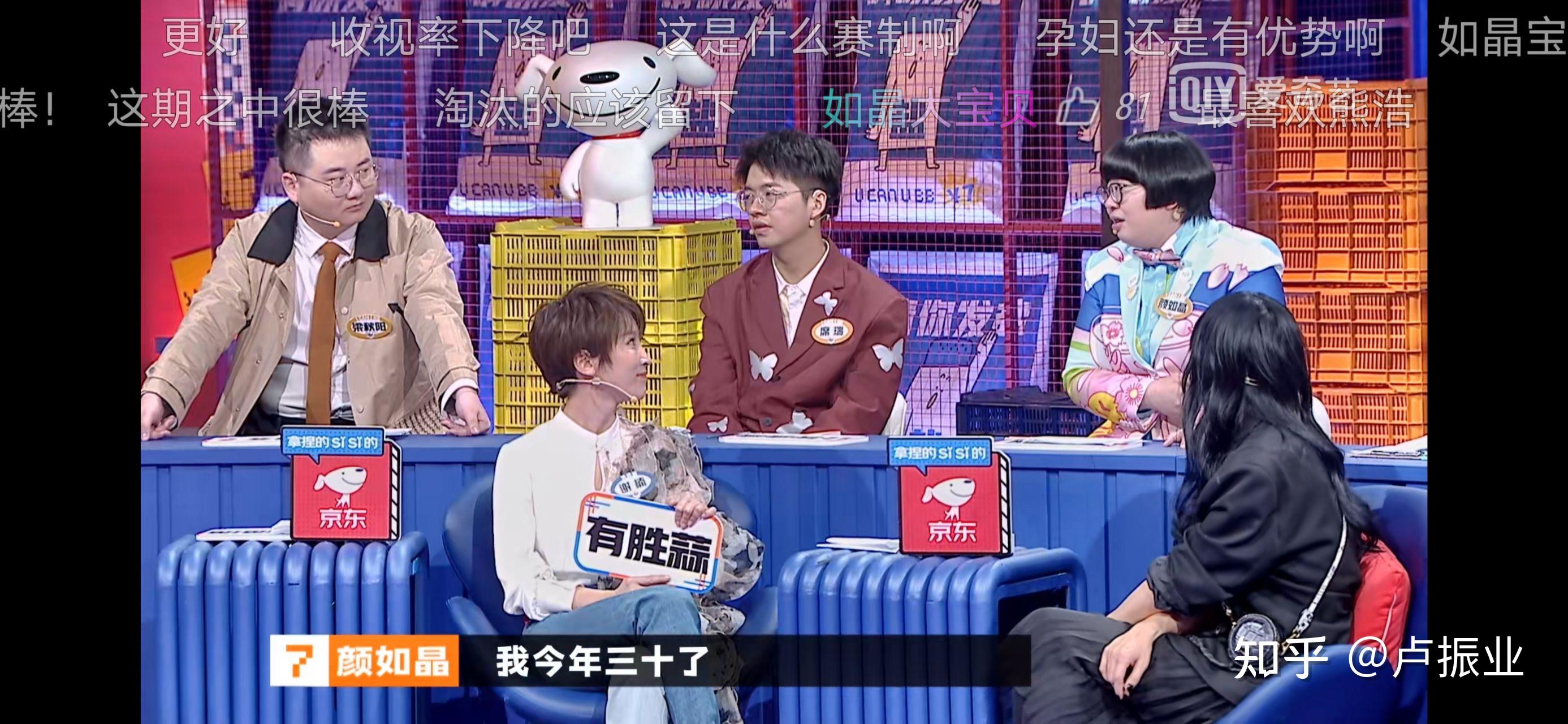 谁值得奇葩说第七季的bbking