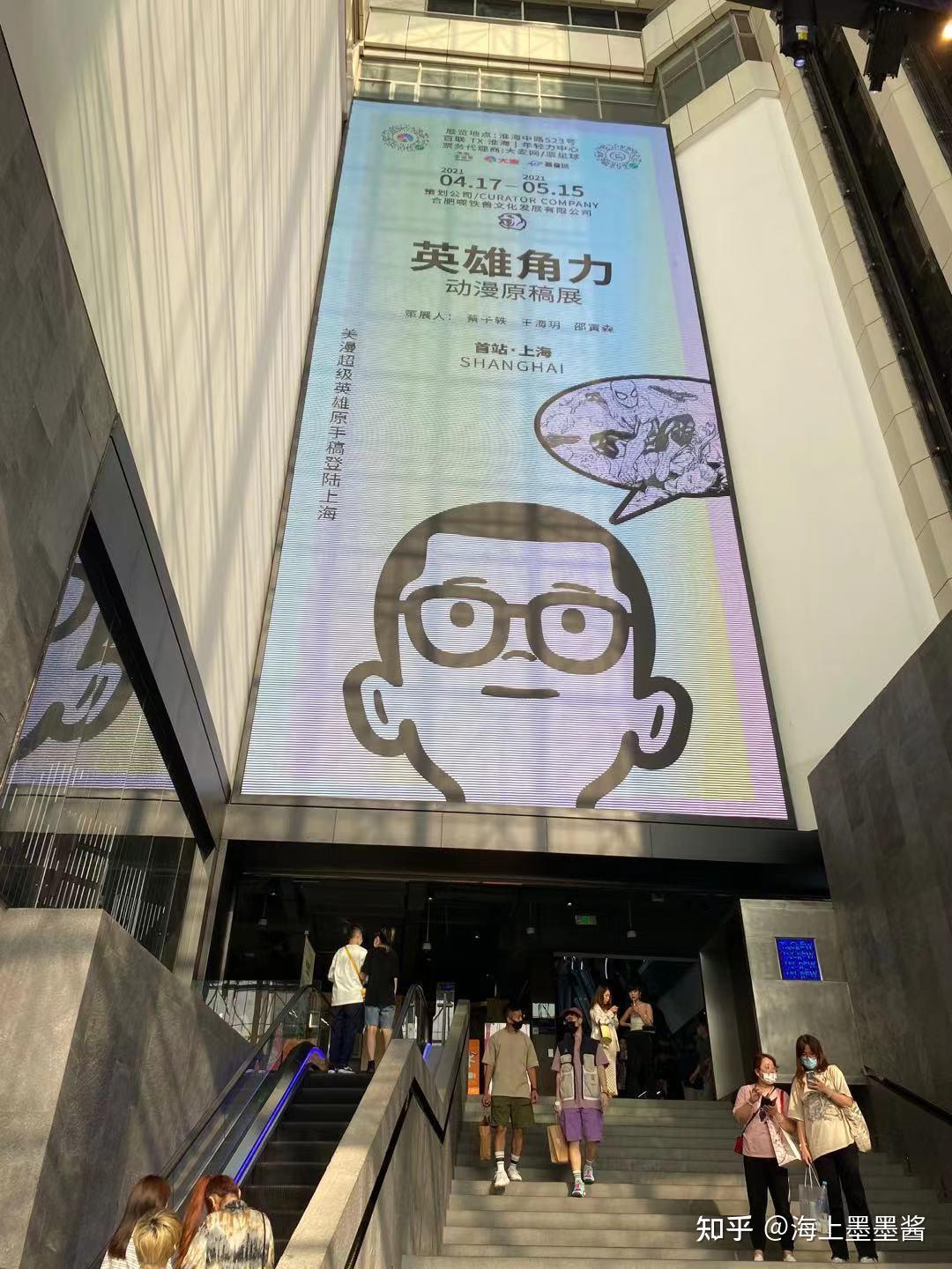 焦虑之下催生的“快乐”经济，TX淮海，X11全球潮玩集合，TOPTOY，泡泡玛特完美诠释什么是快乐星球 - 知乎