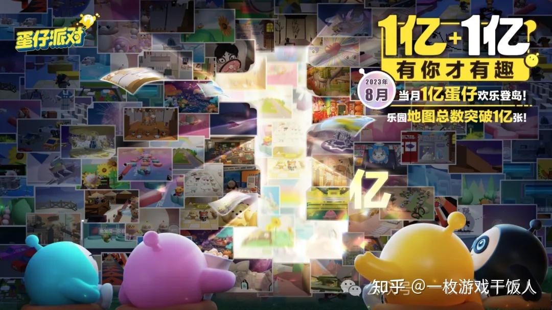 腾网米都在押注的UGC,对游戏究竟意味着什么?