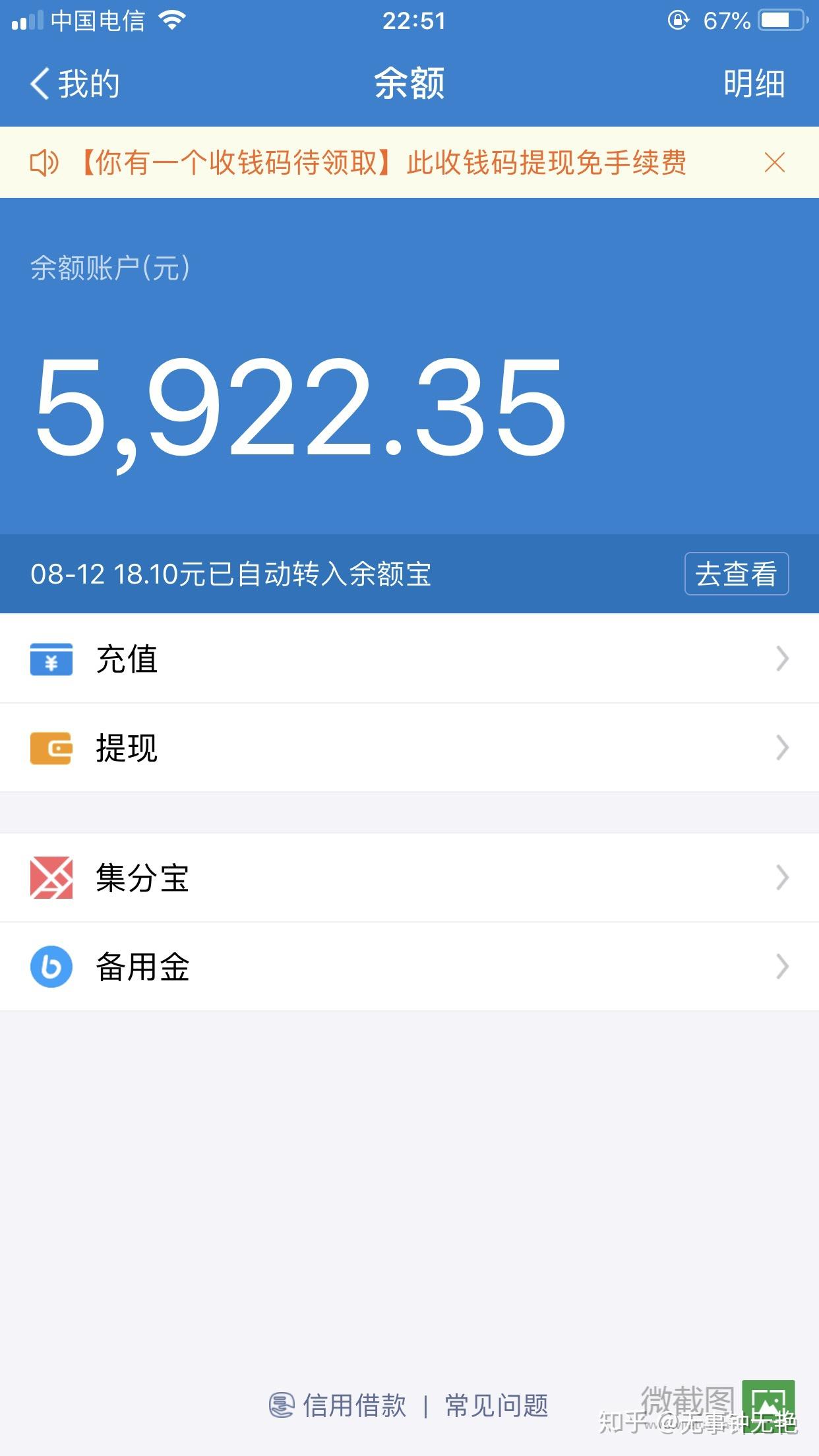 在校学生宝妈如何月赚12000