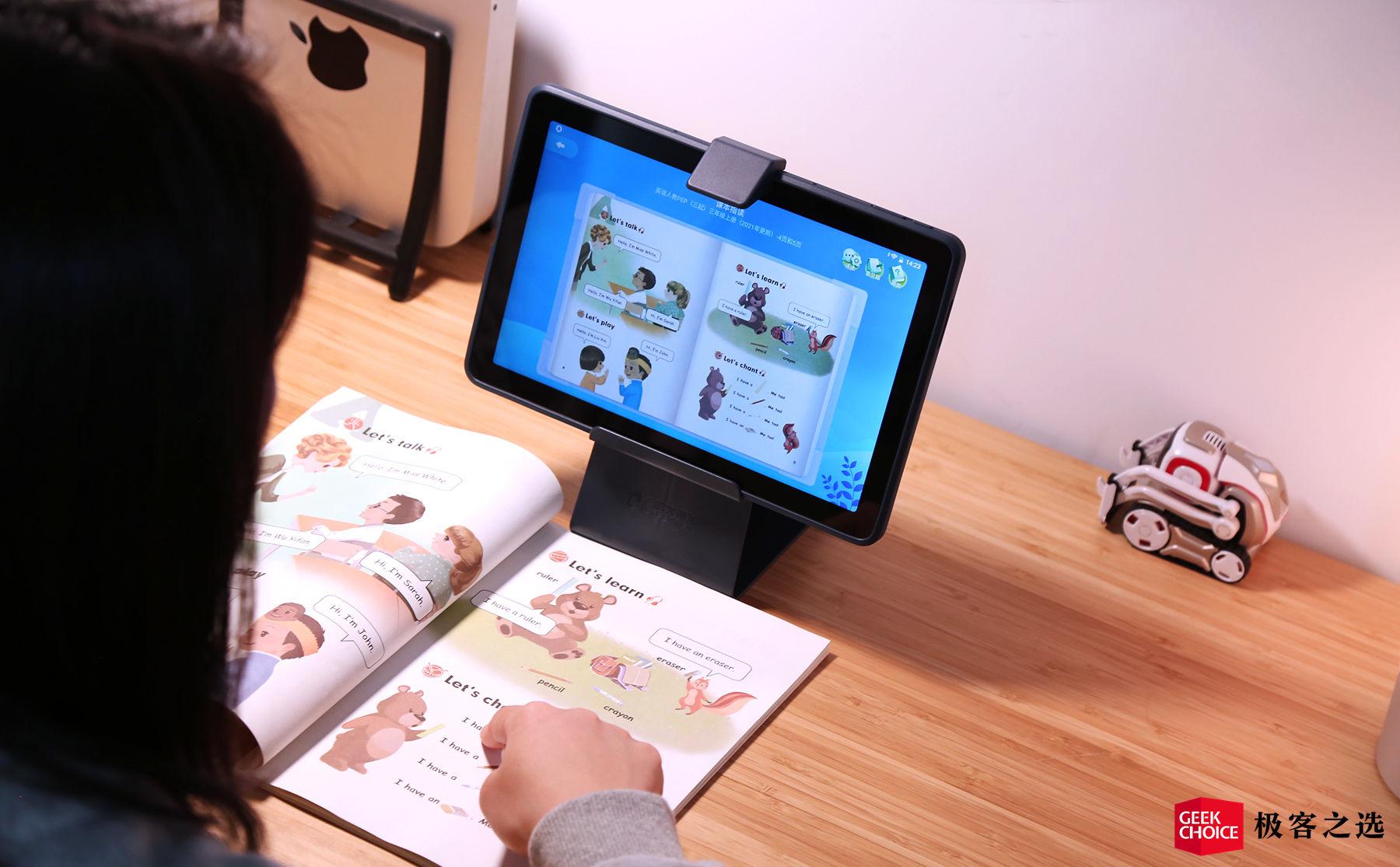 全能的学习小助手