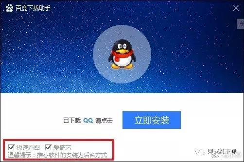 超速浏览器 流氓软件 论坛