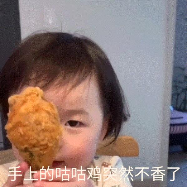 可愛自制溫溫表情包gif7900700979