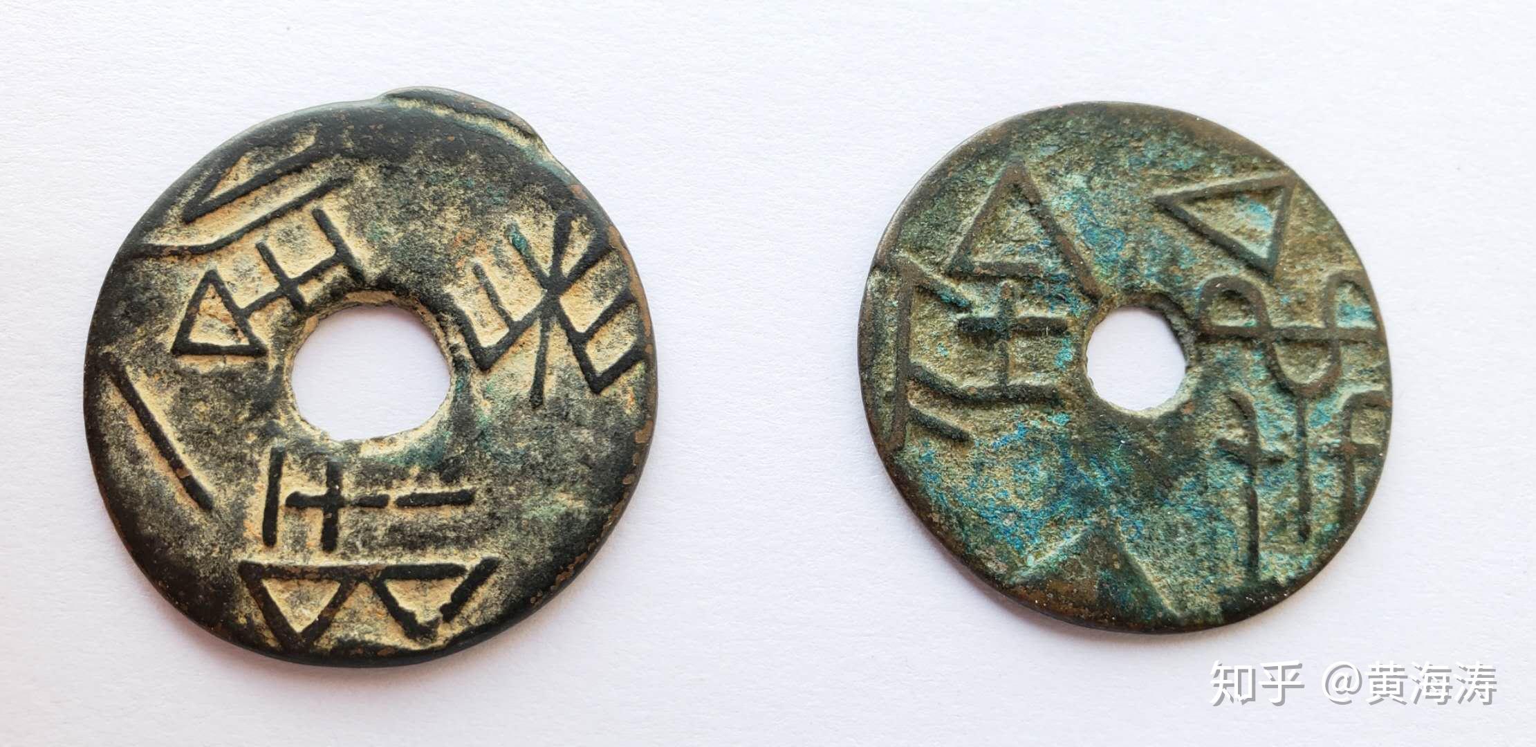 中国古钱币拍卖鉴赏（三） - 知乎