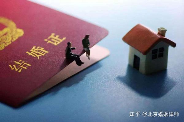 先买房，还是先结婚？ - 知乎
