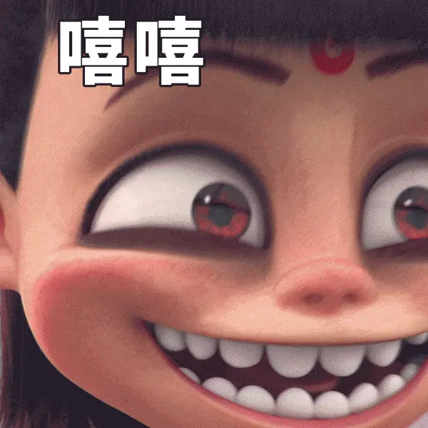 打分琪