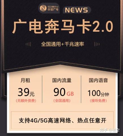 春节期间的流量卡市场,又热闹沸腾了 - 知乎