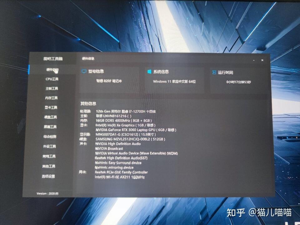 联想拯救者y9000p值得买吗使用感觉曝光
