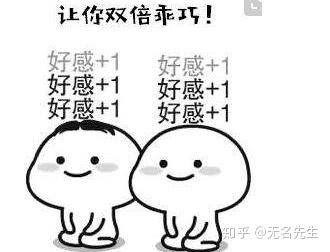 自己怎么做表情包赚钱 v2-167769d9b5443c8e89df22eec6610a7a_b.jpg