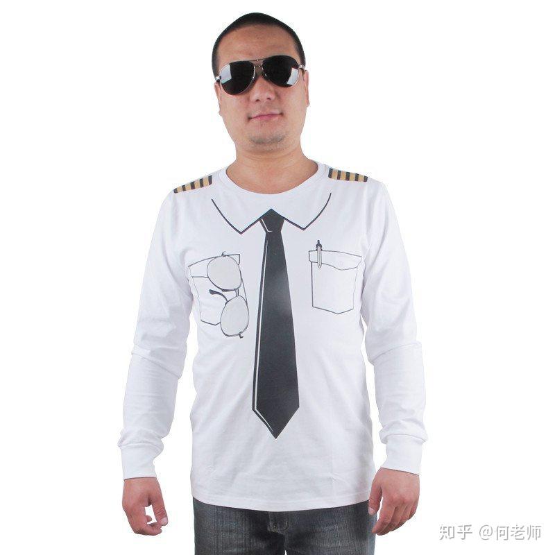 从中国机长学习辨别真假飞行员