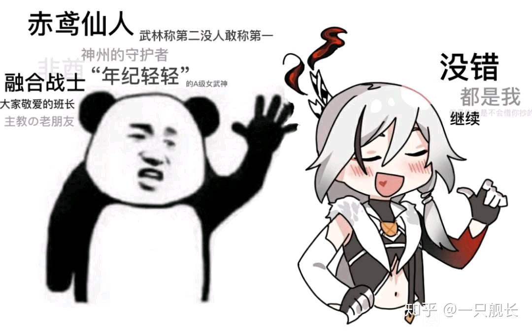 《崩坏3》主线剧情趣谈:我拆家,打架,头顶冒烟,但