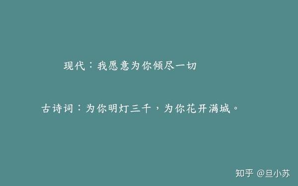 现代话用古诗词怎么说 感觉自己很孤独 人生天地间 忽如远行客 知乎