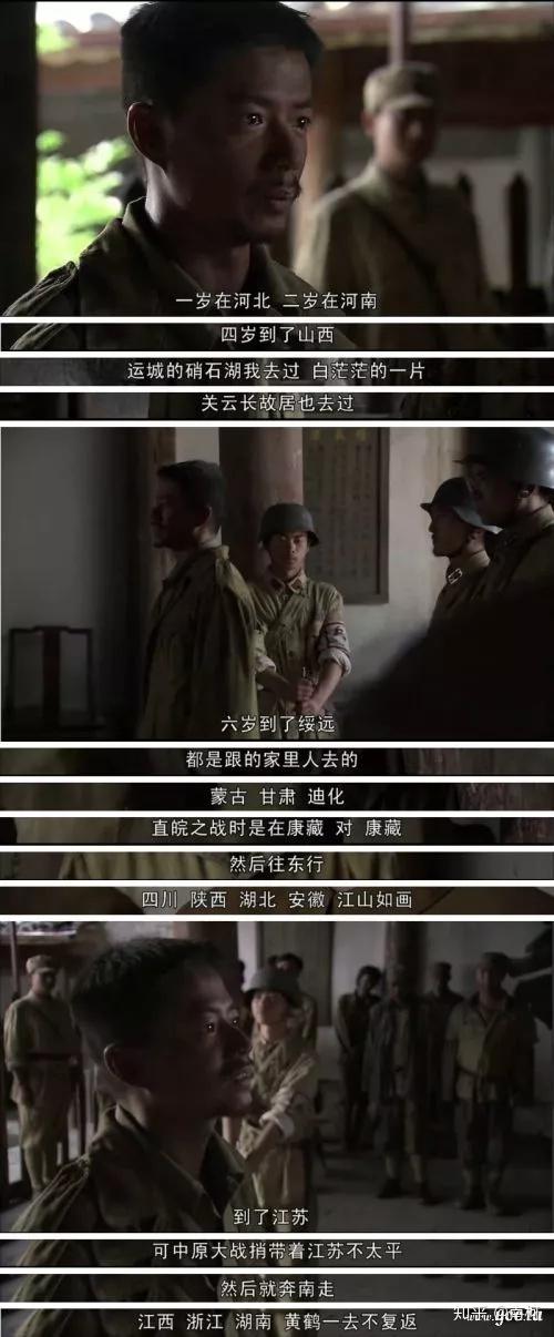 我的团长我的团每一个向死而行的生命都在热烈地生长