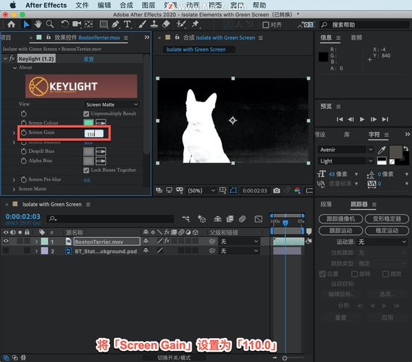 Keylight after effects как пользоваться