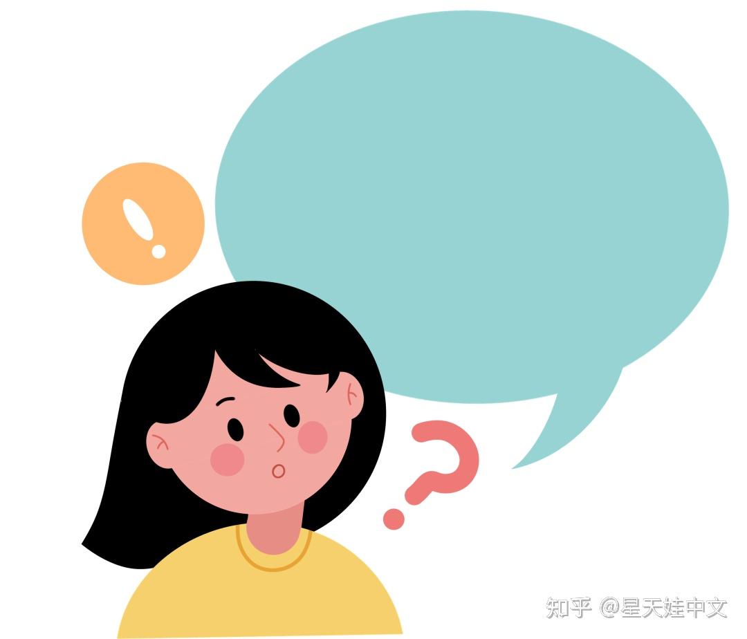 海外华裔学中文：学习使用“再”和“又” - 知乎