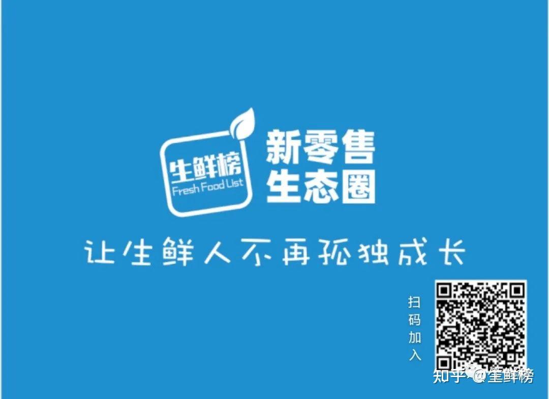 生態圈會員誼品生鮮傳奇兔子鮮生企業負責人都在這裡