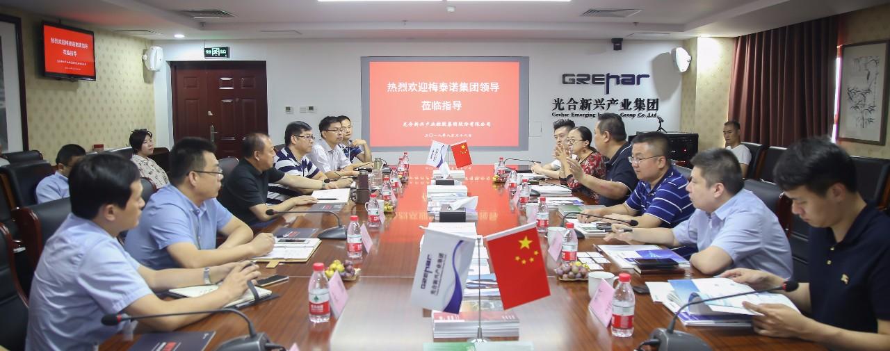 北京梅泰诺通信技术股份有限公司(简称"梅泰诺")董事长张志勇受邀携