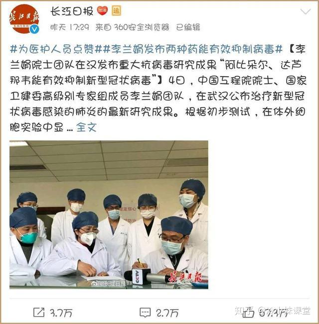曾抗击非典,首提武汉封城,发布抗病毒成果,73岁李兰娟有多牛?