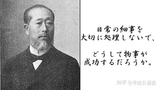 日本 财阀 们的来历 盘点日本15大财阀 知乎