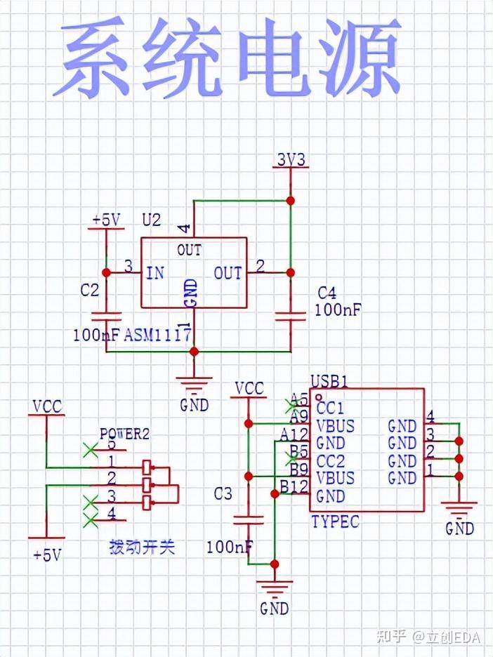 自制追光系统 (代码,设计图全公开)