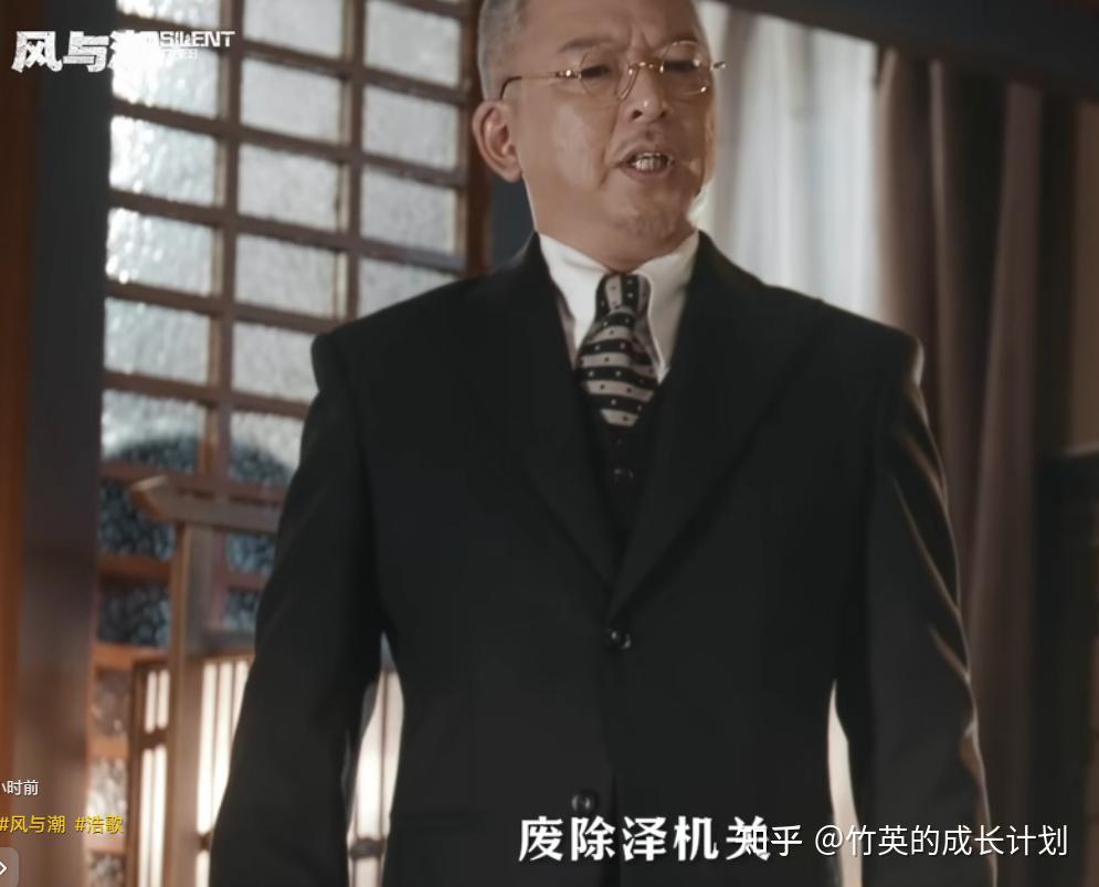 《风与潮》泽荣作暗杀福江嫁祸罗德礼!音婉立大功,何贤好计策 - 知乎