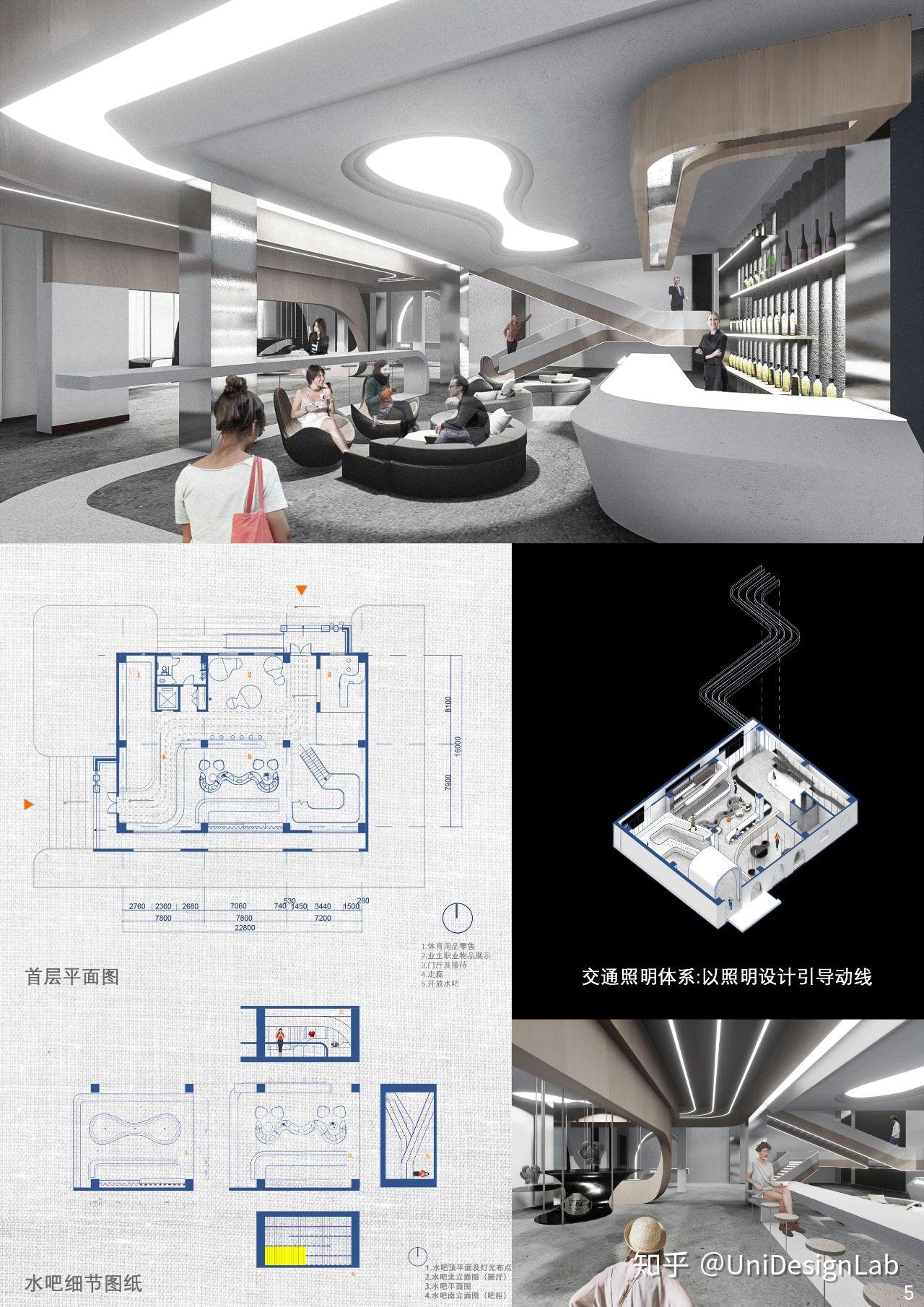 天津大学建筑学院2020优秀毕业作品展 - 知乎