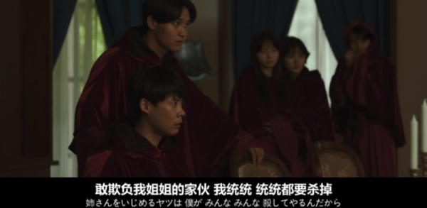 神作改编，《钟表馆事件》烧脑悬疑，恐怖爆表！