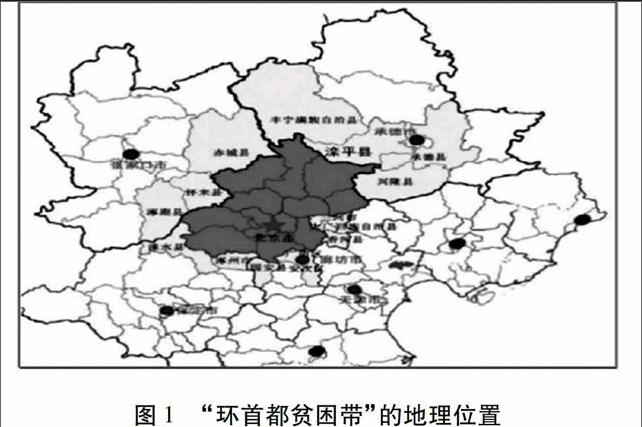 2005年亚洲开发银行资助的一份调查报告首次提出"环首都贫困带",见字