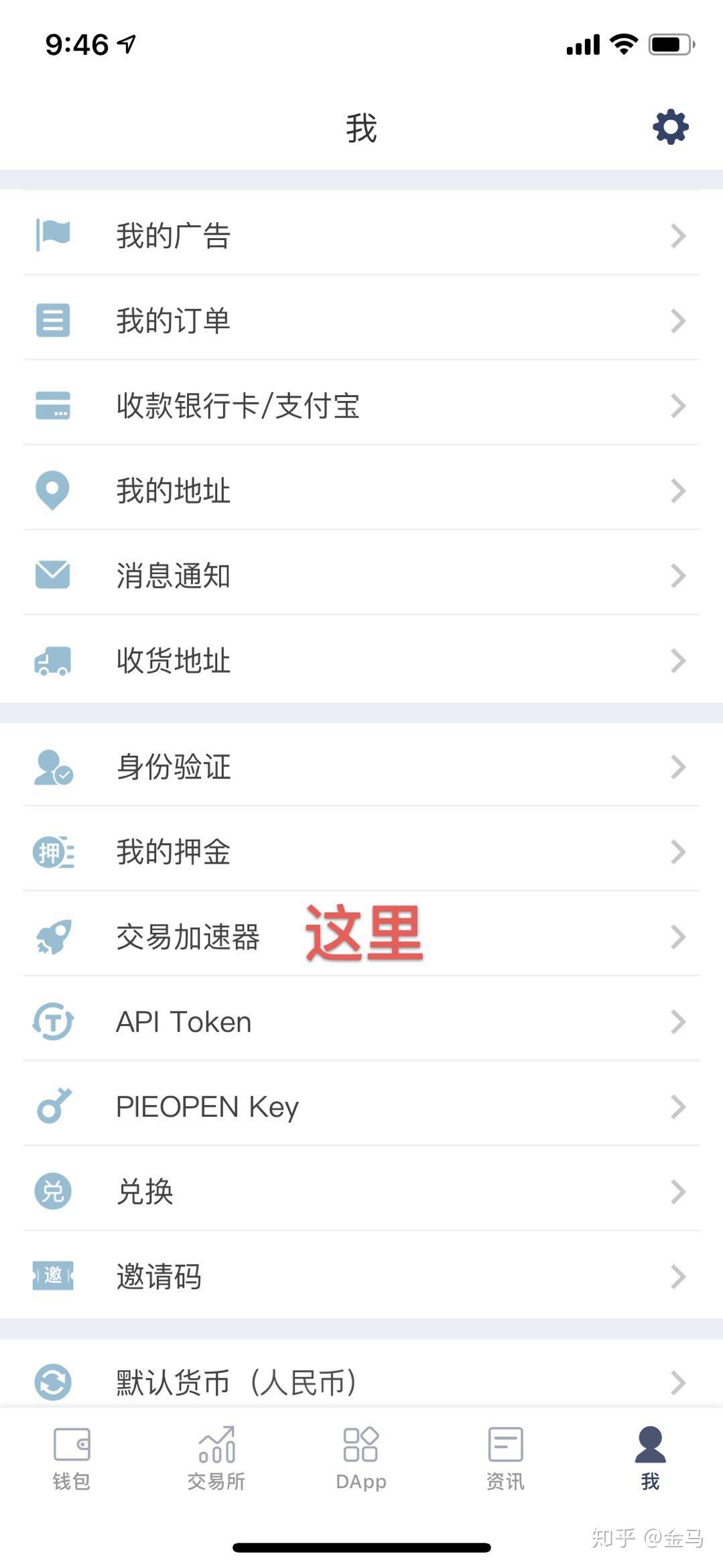 比特币转账很久没到账怎么办？| 交易加速服务- 知乎