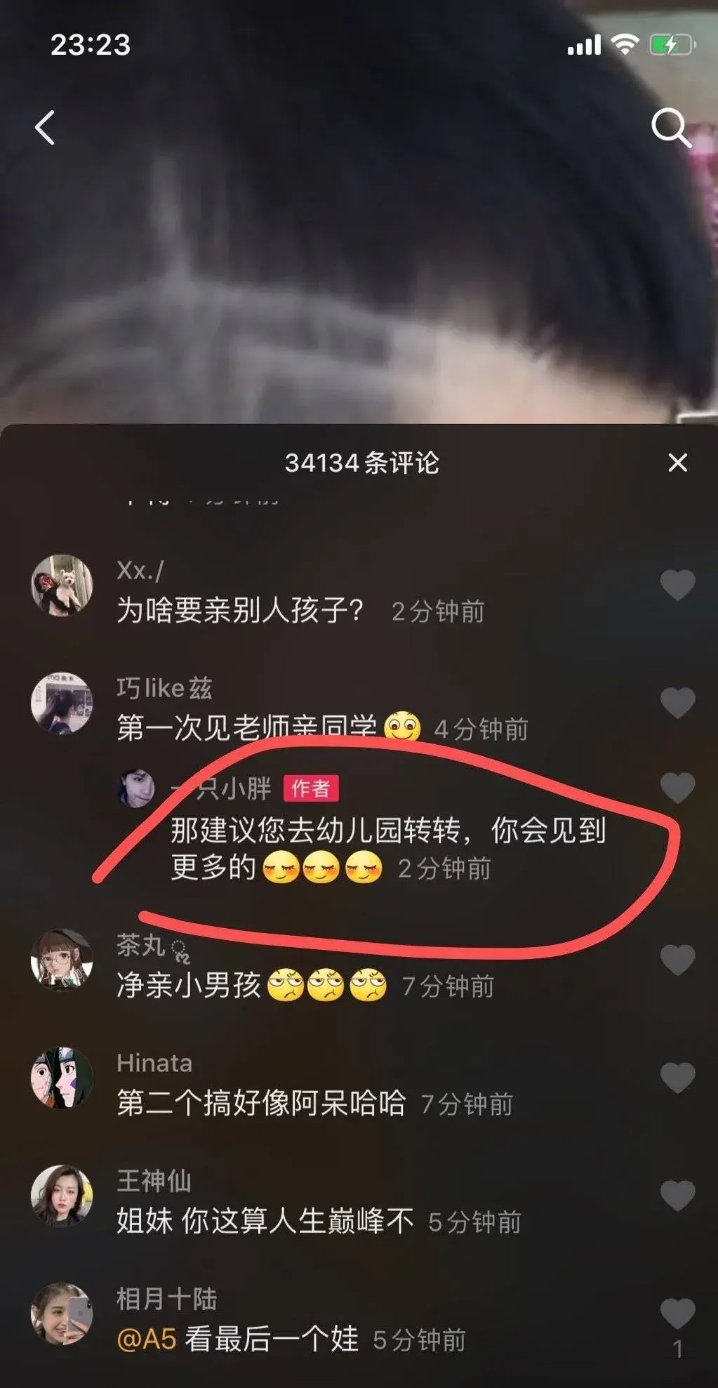 爸爸幼儿园老师_孩子爸爸们C幼儿园老师_幼儿园老师爸爸接孩子