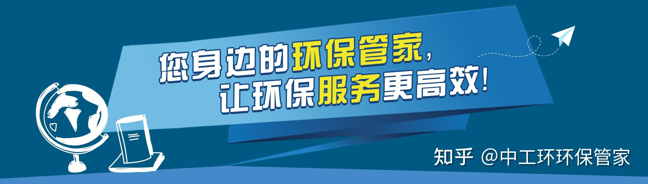 收藏環評竣工驗收中弄虛作假的具體情形和法律責任