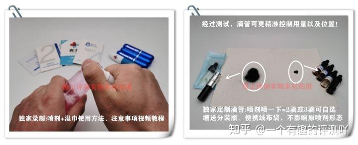 现有延时喷剂的选择方法和理论(上)正确面对延时产品以及副作用! - 知乎