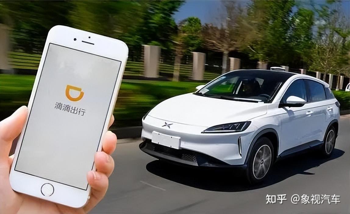 其一,小鹏以增发股份的方式,收购滴滴智能汽车资产,涵盖新款智能电动