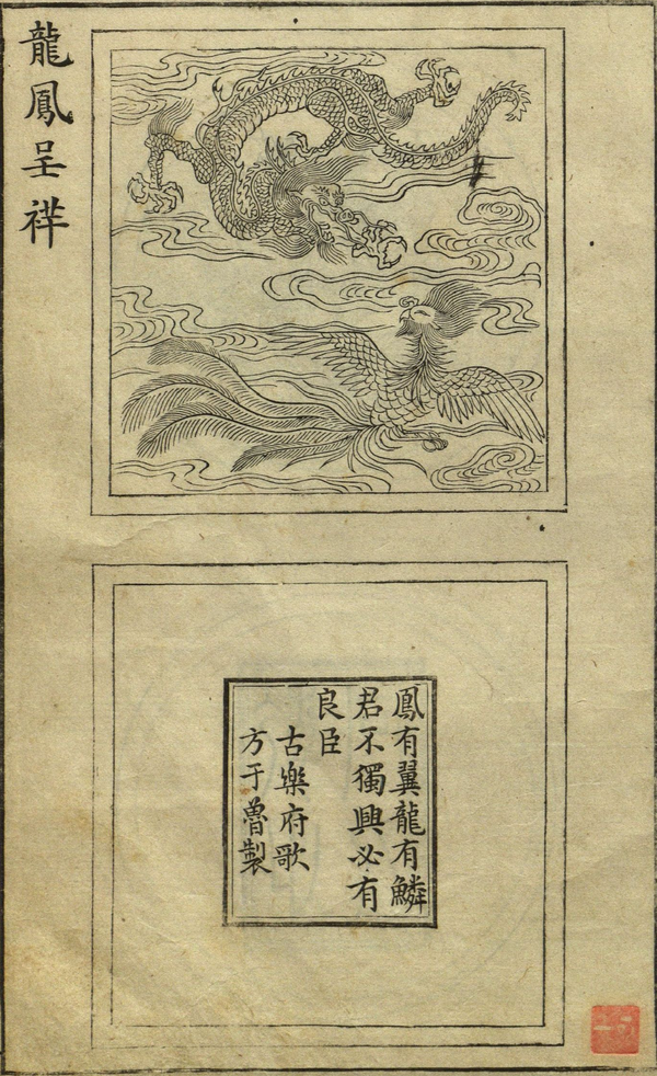 《易经》句读之「见群龙无首,吉」(用九) - 知乎