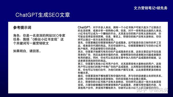 如何做seo优化?