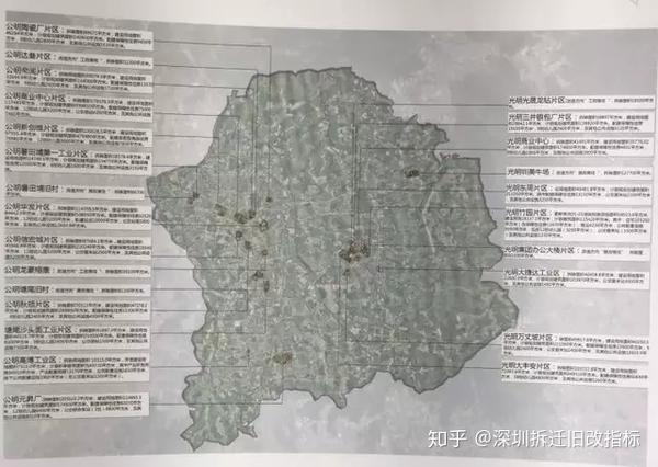 深圳全市各区最新旧改拆迁指标城市项目更新大全(超1000多),回迁房大全 - 知乎