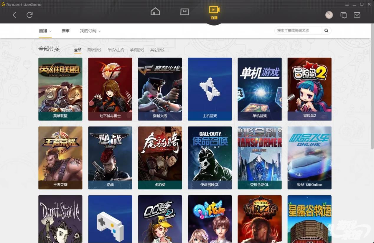 WeGame=微博+论坛+直播+游戏分发