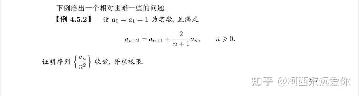 完整总结!用母函数方法破解线性递推数列难题 - 知乎
