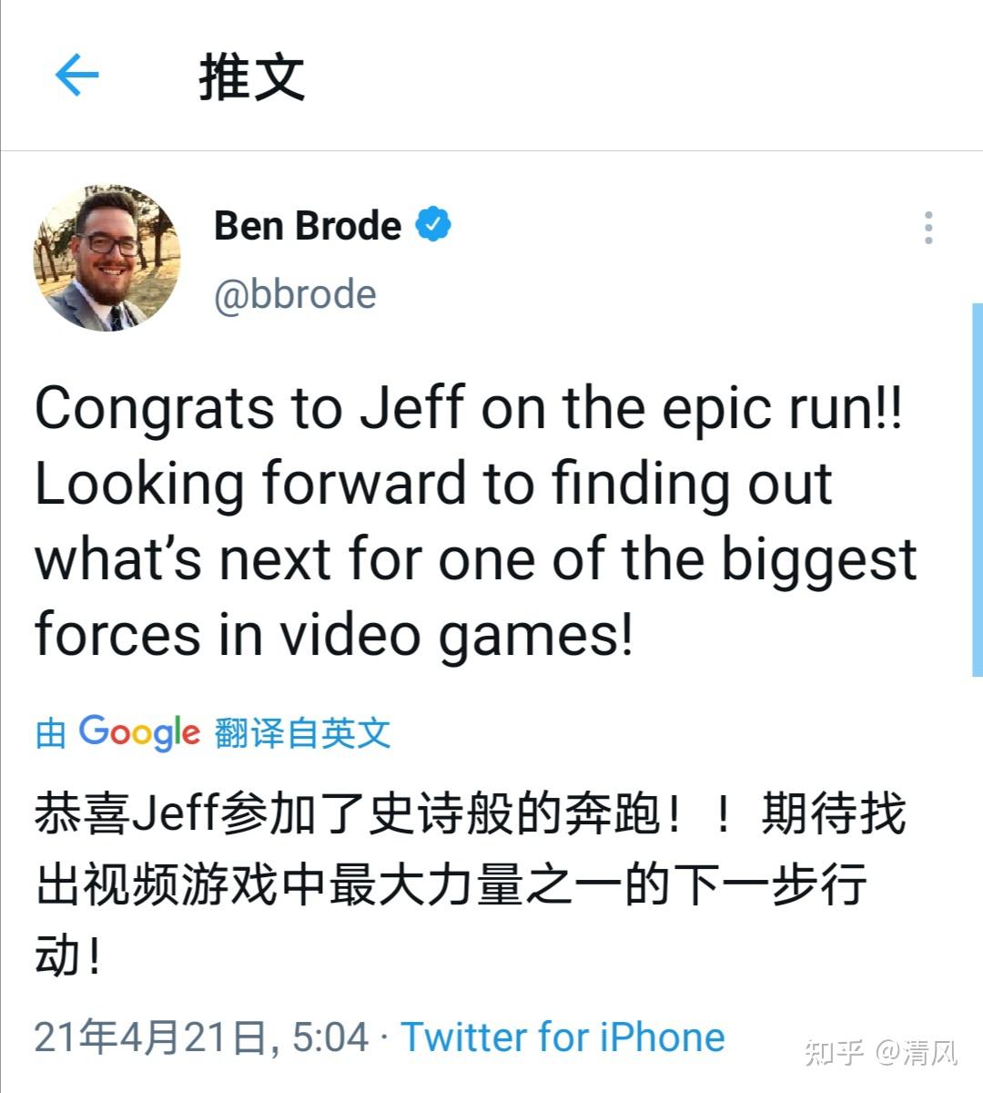 守望先锋制作人jeff宣布离职守望2遥遥无期你觉得还有戏吗