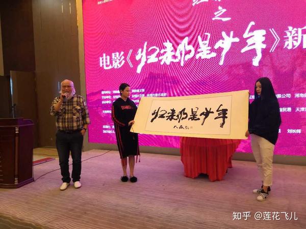 澳博注册网站平台:电影红旗渠之:归来仍是少年新闻发布会在河南林州隆重举办 澳博注册网站平台:电影红旗渠之:归来仍是少年新闻发布会在河南林州隆重举办