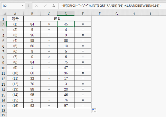 Laufzeitfehler 9 Index Außerhalb Des Gültigen Bereichs Vba Excel如何生成指定年份随机日期：RAND和RANDBETWEEN应用技巧 - 知乎