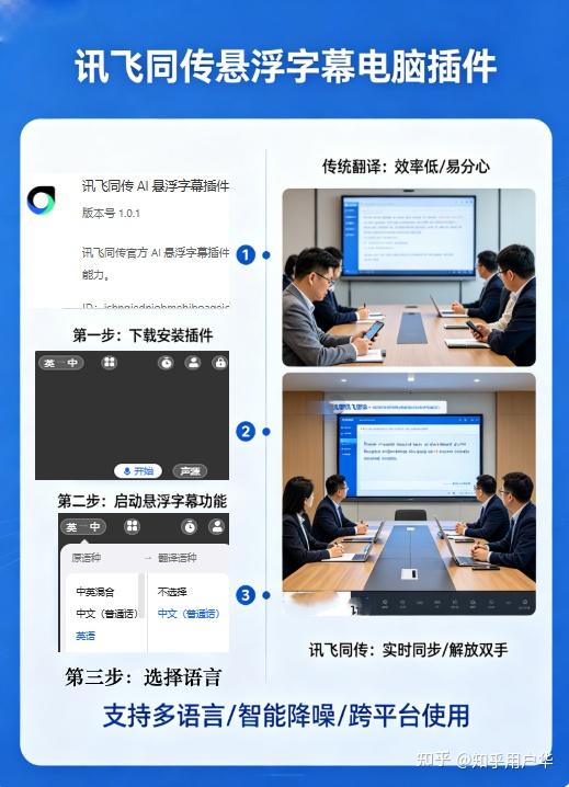 踩过无数坑后,我终于找到一款能用的电脑悬浮字幕插件
